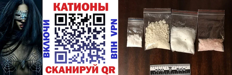 Купить наркотики Сысерть КОКАИН  Alpha PVP  МЕФ 