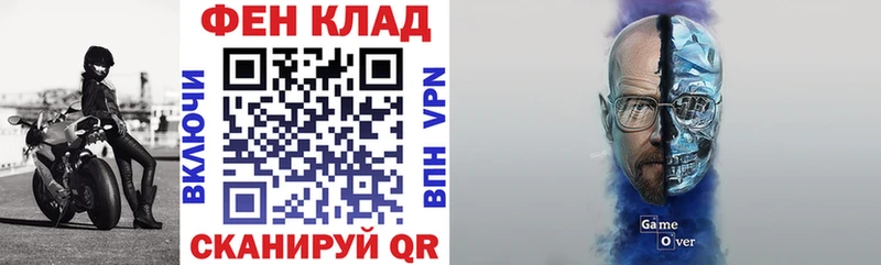 мега tor  купить закладку  сайты даркнета Telegram  АМФ VHQ  Сысерть 