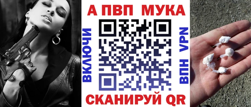 мега маркетплейс  Сысерть  Alpha-PVP кристаллы 