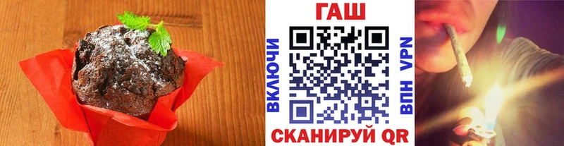 Canna-Cookies конопля  Сысерть 