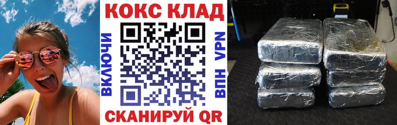 Кокаин FishScale  Сысерть 