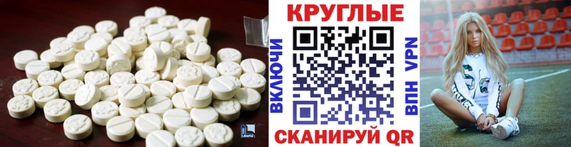 где найти наркотики Сысерть Экстази ешки