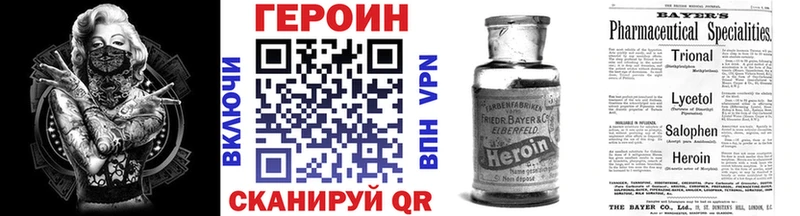 kraken ссылки  Сысерть  Героин VHQ 