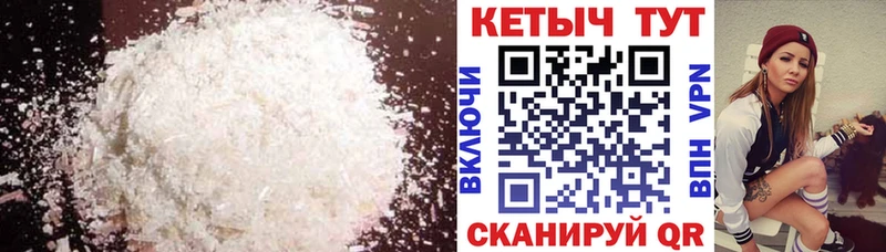 КЕТАМИН ketamine  Сысерть 