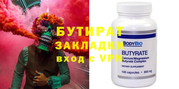 прущие крисы Навашино