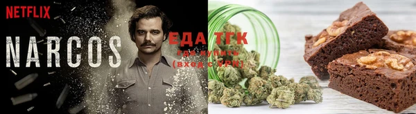марихуана Надым