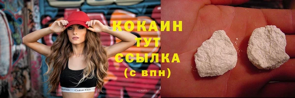 прущие крисы Навашино