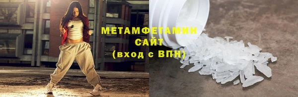 прущие крисы Навашино