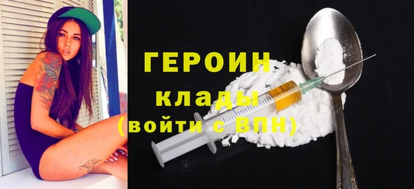 прущие крисы Навашино