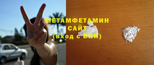 винт Бердск