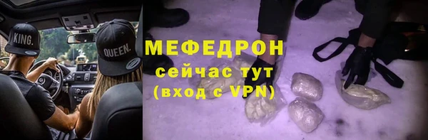 каннабис Ачинск