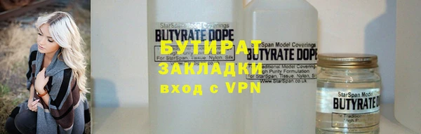 дживик Наволоки
