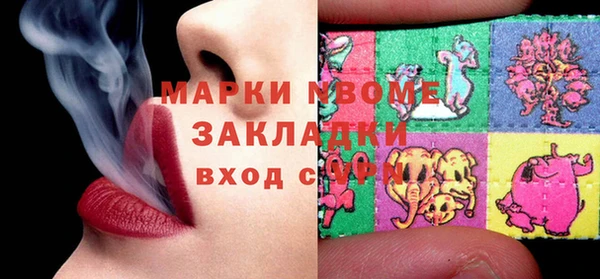 прущие крисы Навашино