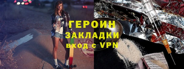 прущие крисы Навашино