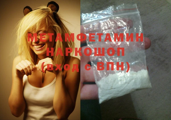 марихуана Надым