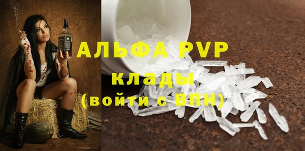 прущие крисы Навашино