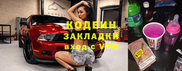 прущие крисы Навашино