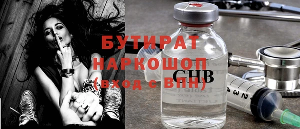 прущие крисы Навашино
