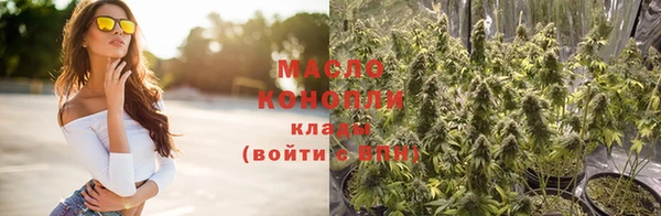 марихуана Надым