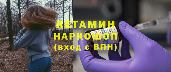 каннабис Ачинск