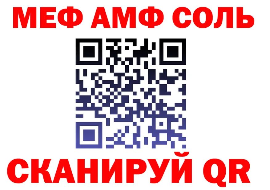 МЕФ 4 MMC ссылка площадка blacksprut Сысерть
