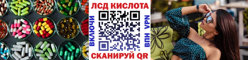 LSD-25 экстази кислота  blacksprut   Сысерть  продажа наркотиков 