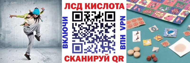 Марки 25I-NBOMe 1500мкг  купить наркоту  Сысерть 
