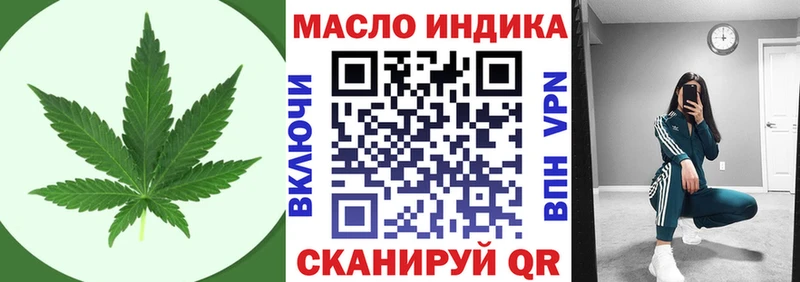 kraken зеркало  Сысерть  Дистиллят ТГК вейп 